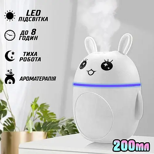 Увлажнитель воздуха Safe Air Rabbit портативний міні-аромадифузор безшумний 200мл Білий