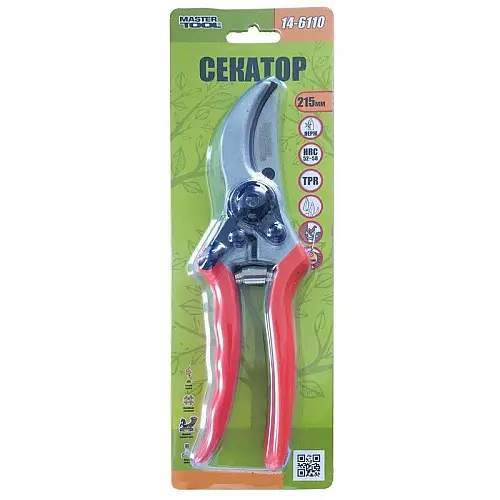 Секатор садовий MASTERTOOL 215 мм ручки AL+PVC знімне лезо НЕРЖ 14-6110