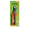 Секатор садовий MASTERTOOL 190 мм з металевими ручками лезо Mn65 14-6108