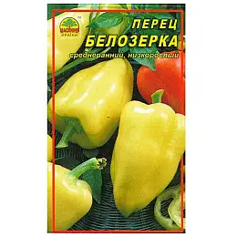 Семена перца Насіння країни Белозерка 0,3 г