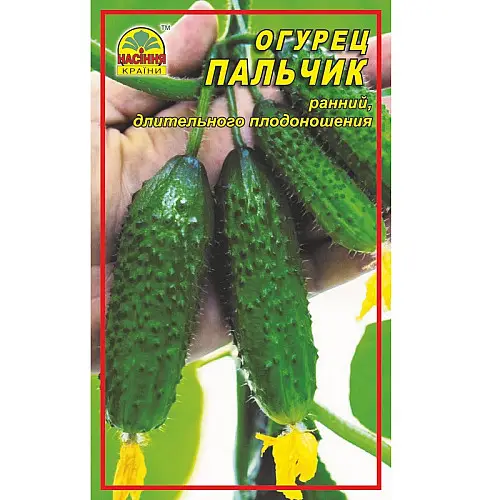Насіння огірка Насіння країни Пальчик 0,5 г (1137298821)