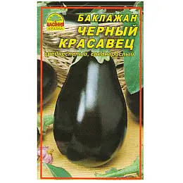 Семена баклажана Насіння країни Черный красавец 0,3 г