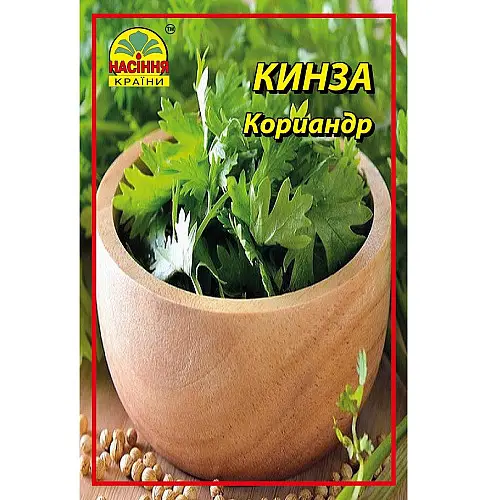 Насіння кінзи Насіння країни Коріандр 20 г