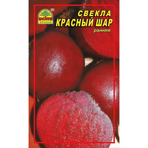 Насіння буряка Насіння країни Червона куля 15 г