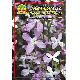 Семена цветов Насіння країни Маттиола ночная фиалка 5 г