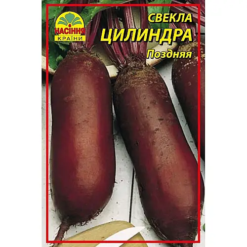 Насіння буряка Насіння країни Циліндра 15 г