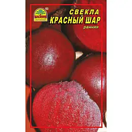 Насіння буряка Насіння країни Червона куля 0,5 кг