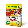 Добриво Kvitofor кристалічне Чистий лист для клумб і рокаріїв 300 г