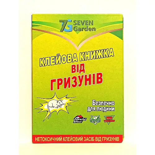 Клейова ловушка від мишей Насіння країни 24*16 см книжка S