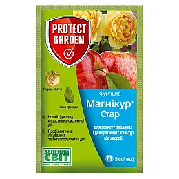 Фунгіцид PROTECT GARDEN Магнікур Стар 5 мл
