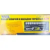 Набір насадок торцевих MASTERTOOL PROFI CrV 1/2" 10-32 мм 24 шт (78-4125)