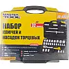 Набір насадок торцевих MASTERTOOL PROFI CrV 1/2" 8-32 мм 32 шт (78-4032)