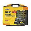 Набір насадок торцевих MASTERTOOL PROFI CrV 1/2" 10-32 мм 21 шт (78-4021-PF)