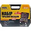 Набір насадок торцевих MASTERTOOL CrV 1/2" 10-32 мм 21 шт (78-4021)