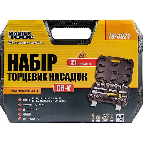 Набір насадок торцевих MASTERTOOL CrV 1/2" 10-32 мм 21 шт (78-4021)