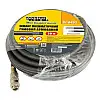 Шланг пневматичний гумовий армований MASTERTOOL 20 атм 8х15 мм 20 м (81-8463)