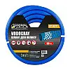 Шланг садовий для поливу MASTERTOOL VODOGRAY ¾ 30 м Blue (92-1073)