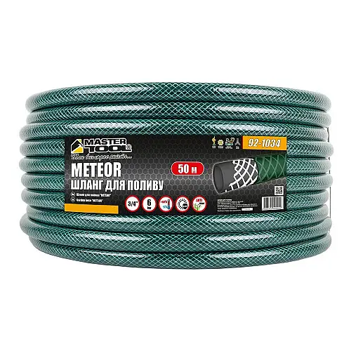 Шланг садовий для поливу MASTERTOOL METEOR ¾ 50 м Зелений (92-1034)
