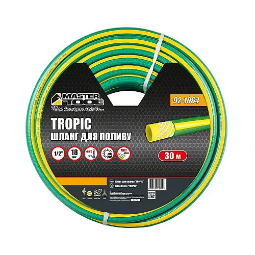 Шланг садовий для поливу MASTERTOOL TROPIC ½ 30 м Green (92-1084)