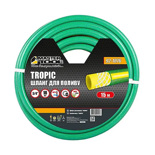 Шланг садовий для поливу MASTERTOOL TROPIC ¾ 15 м Зелений (92-1076)