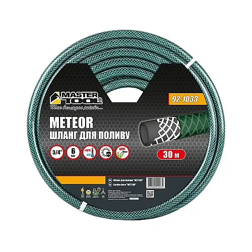 Шланг садовий для поливу MASTERTOOL METEOR ¾ 30 м Зелений (92-1033)