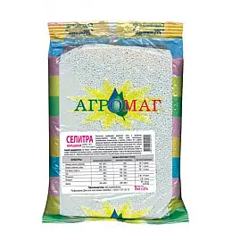 Добриво Agromaxi Селітра кальцієва 1 кг
