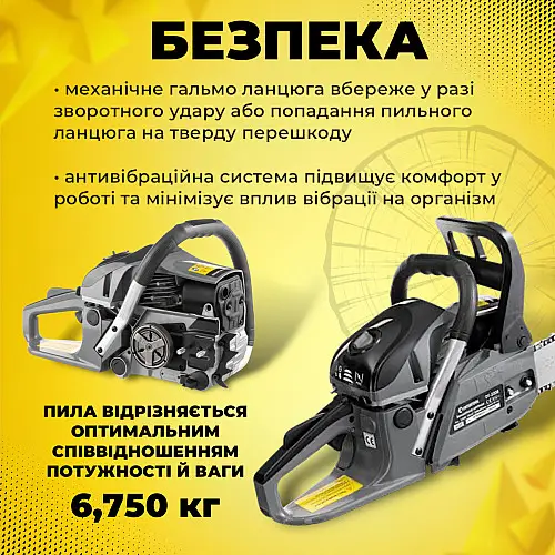 Бензопила цепная INTERTOOL DTS-2208E 2.4 кВт