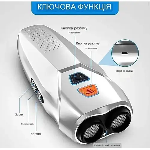 Потужний акумуляторний ультразвуковий відлякувач собак із ліхтариком Repeller PU-70 /8669 Ultrasonic Dog