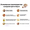 Сахарная паста для шугаринга Milagro Мягкая 500 г (n-158)