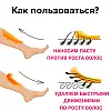 Сахарная паста для шугаринга Milagro Мягкая 700 г (n-357)