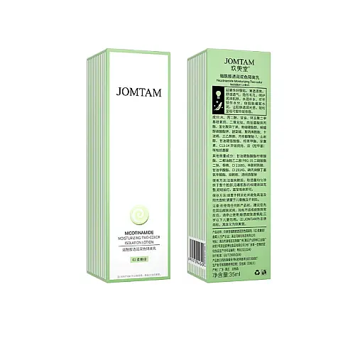 База під макіяж для обличчя двокольорова Jomtam Nicotinamide Moisturizing Two Color Isolation Lotion тон 02 (11278-60493)