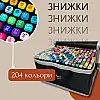 Детский набор для рисования 204 цвета OPT-TOP (1925404456)