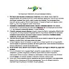 Муравьиная Ферма Mine Марко Амазонка комплект для новичка Зеленый (hub_FTFG32307)