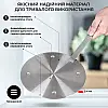 Адаптер (перехідник) для індукційної плити SBTR 20 см