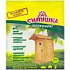 Засіб для вигрібних ям та септиків Силушка 5 шт х 20 г