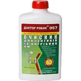 Очищувач для септика та вигрібної ями Доктор Робік 057 798 мл