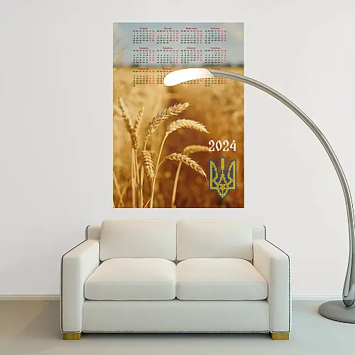 Календар-постер настінний на 2024 рік з патріотичним принтом "Україна. Ukraine. Пшеничне поле" А1