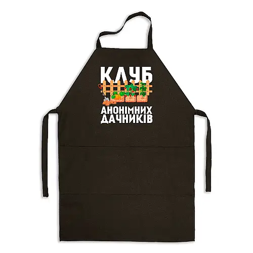 Фартук чорний кухонний з принтом для дачника "Клуб анонімних дачників. Дача" ФА000764 Кавун
