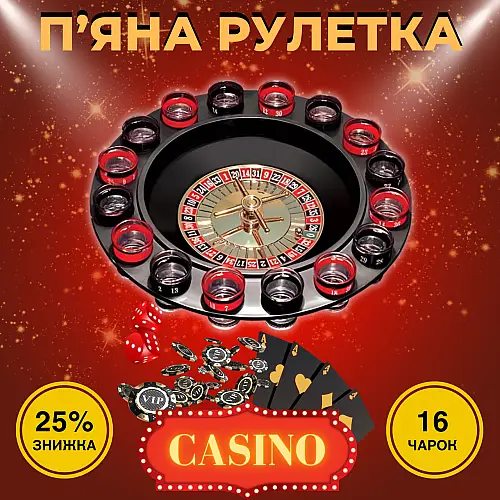 Настільна гра Алкогольне казино OPT-TOP для великих компаній (1939738979)