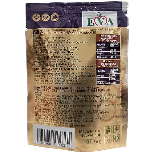 Джем Чай Eva Фруктово-Ягодный Смородиновый 12 шт