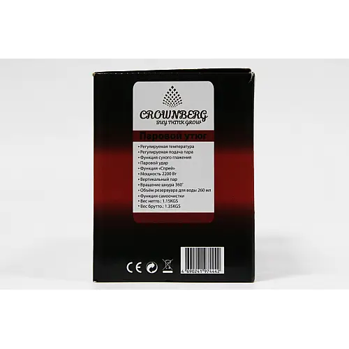 Утюг Crownberg Cb-7444 Зелено-Чорний
