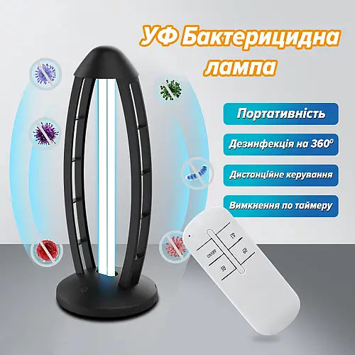 Кварцева лампа SBT group бактерицидна озонова з дистанційним управлінням 58W Чорний UV02W-58W