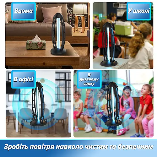 Кварцева лампа SBT group бактерицидна озонова з дистанційним управлінням 58W Чорний UV02W-58W