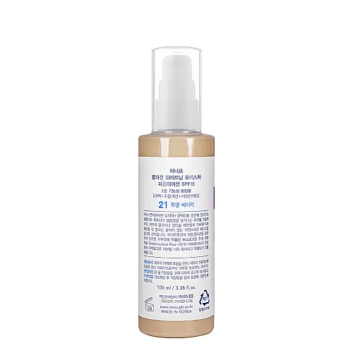 Тональний крем для обличчя освітлюючий Enough 3в1 Collagen Moisture Foundation SPF 15 100 мл № 21 Пісочно-бежевий (EN 5317)