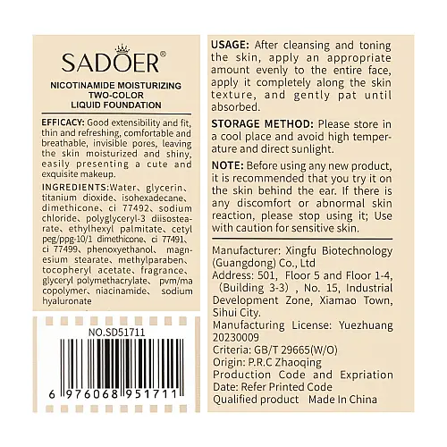 Тональный крем для лица увлажняющий двухфазный Sadoer Concealer Two Tone Liquid Foundation 35 мл Слоновый (SD51704)