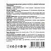Крем для обличчя після пілінгу відновлювальний Top Beauty Post-Peeling Restoring Cream 50 мл (TB-10447)