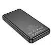 Универсальная зарядная батарея Borofone BJ55 10000mAh Graceful Черный