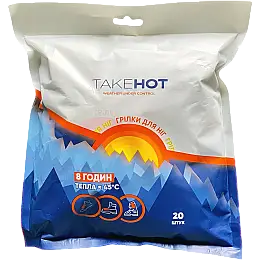 Грелка хімічна для ніг TakeHOT 20 шт (2400631106)