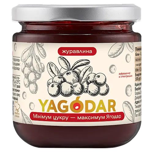 Джем з низьким вмістом цукру YAGODAR Журавлина 210 г (2206913193)