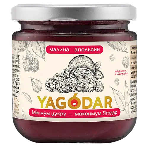 Джем з низьким вмістом цукру YAGODAR Малина з апельсином 210 г (2206918095)